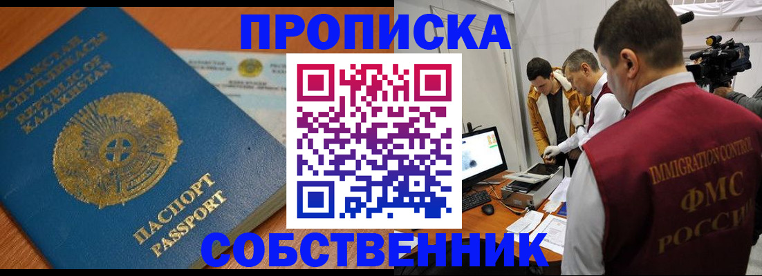 регистрация для школы в Слободской